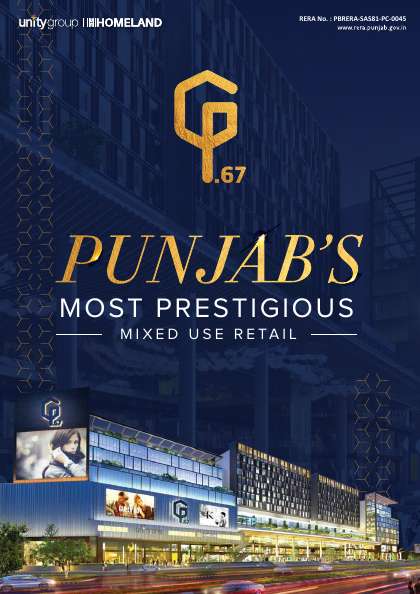 CP67 Mohali brochure page 1